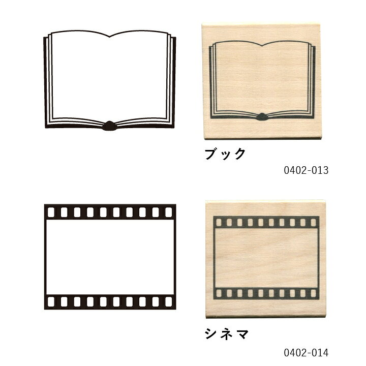 楽天市場 新柄入荷 手帳はんこ部 0402 全15種類 こどものかお 手帳 バレットジャーナル Todo 枠 フレーム ふせん ハンコ かわいい おしゃれ スタンプ X 印鑑 シャチハタ おんらいん工房 楽天市場 新柄入荷 手帳はんこ部 0402 全15種類 こどものかお 手帳 バレットジャーナル Todo 枠 フレーム ふせん ハンコ かわいい おしゃれ スタンプ X 印鑑 シャチハタ おんらいん工房