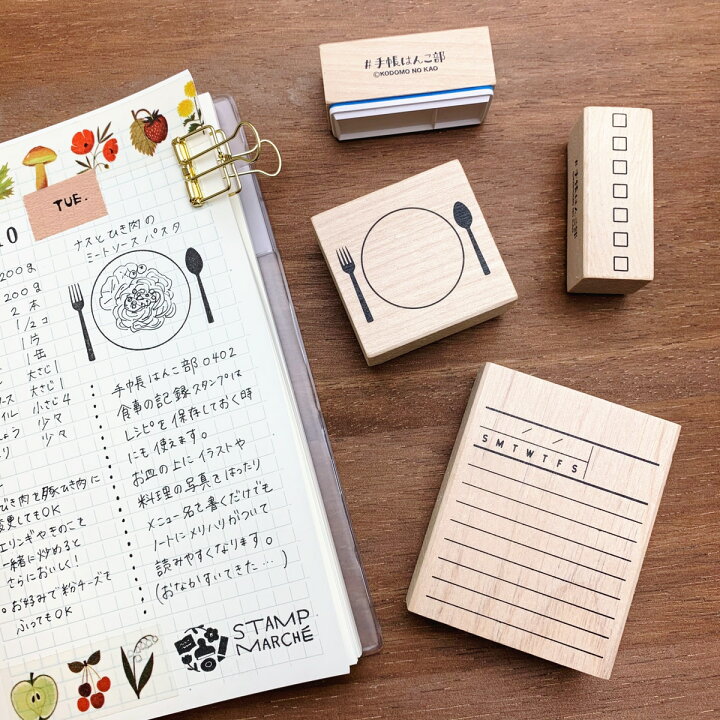 楽天市場 新柄入荷 手帳はんこ部 0402 全15種類 こどものかお 手帳 バレットジャーナル Todo 枠 フレーム ふせん ハンコ かわいい おしゃれ スタンプ X 印鑑 シャチハタ おんらいん工房