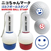 楽天市場】ニコ ちゃん ボール（日用品雑貨・文房具・手芸）の通販
