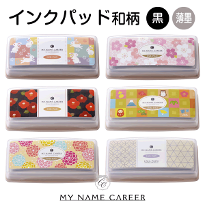 CNpbh a[MY NAME CAREER]/S/X^v/g/͂/q/Mtg/v[g/N[o[[x]