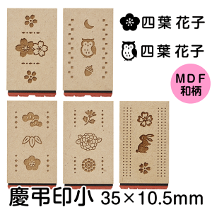 MY NAME CAREER MDFac[] 35×10mm(C^[lbgI[_[)킢  N[o[ S  ̂܃X^v Mtg v[g ͂ q/N[o[[x]