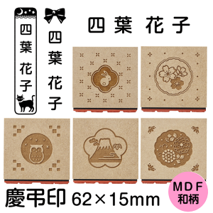 MY NAME CAREER MDFac 62×15mm(C^[lbgI[_[)킢  N[o[ S  ̂܃X^v Mtg v[g ͂ q/N[o[[x]
