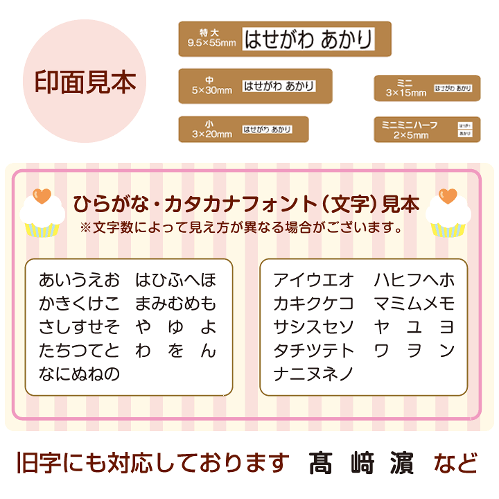 楽天市場】my name kids お名前スタンプセット woodタイプ