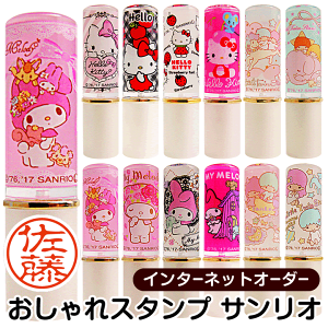 かわいい 印鑑 住所印の人気商品 通販 価格比較 価格 Com