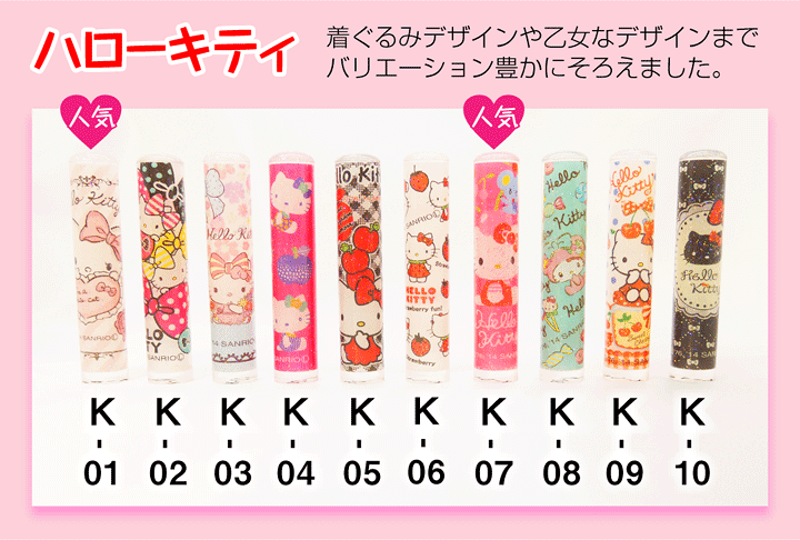 楽天市場】☆送料無料☆サンリオはんこ(12mm丸)キティ☆マイメロ