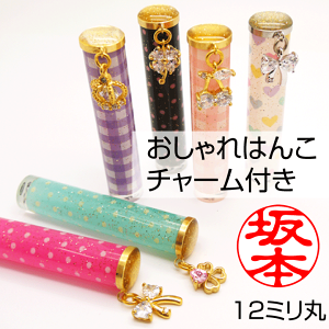 ͂[`[]12mm//킢/fR//L/͂/sEFMtg/v[g[p]