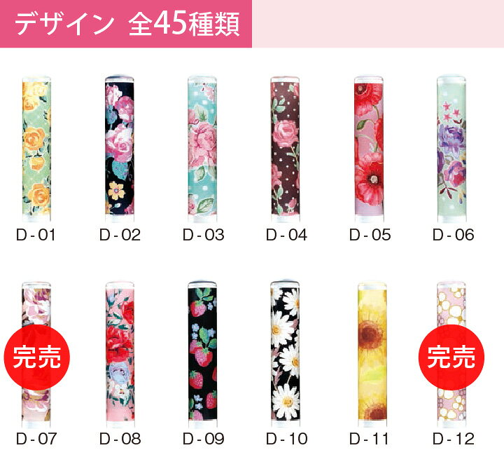 彫刻します 印鑑 おしゃれはんこ デザイン014 高価値 おしゃれはんこ 彫刻します 印鑑 おしゃれはんこ デザイン014 高価値 おしゃれはんこ