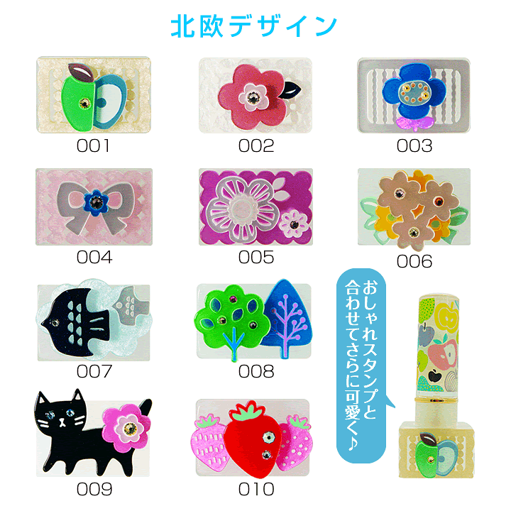 楽天市場】スタンプ置き ネーム印スタンド 北欧柄[おしゃれスタンプ