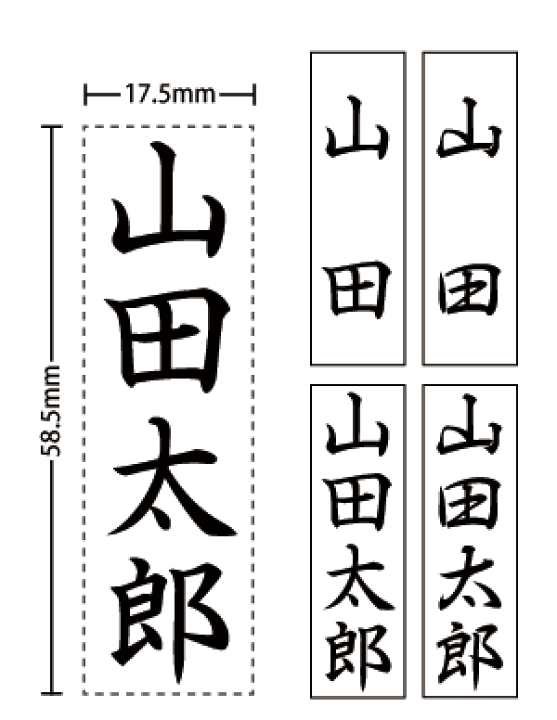楽天市場】楽々のし袋スタンプ17点セット☆送料無料☆慶弔用