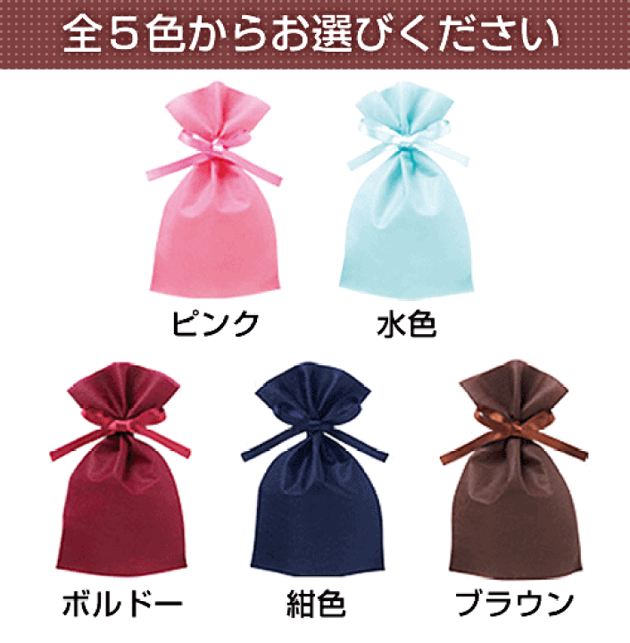 楽天市場】☆有料ラッピング☆(リボン付き不織布袋タイプ) : 印鑑
