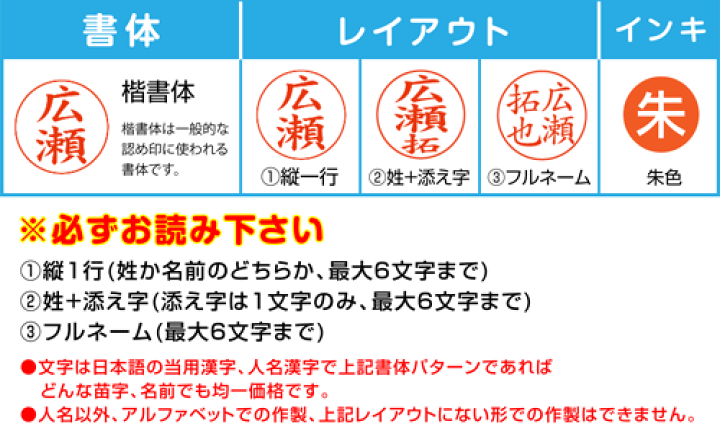 ボールぺン　貴方の印鑑をつくれます。1000円で 楽天市場】鬼滅の刃 グッズ スタンペンGノック式（ボールペン