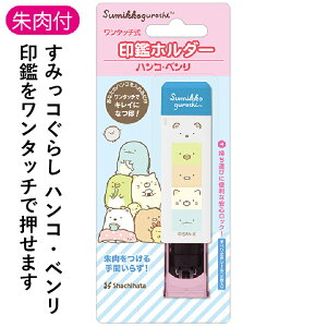 シャチハタ キャップレス ケースの人気商品 通販 価格比較 価格 Com シャチハタ キャップレス ケースの人気商品 通販 価格比較 価格 Com