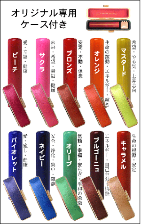 楽天市場】送料無料☆個人印鑑・ルミネ・クルール[天然オランダ