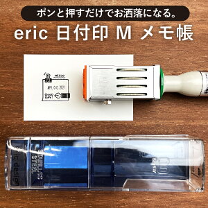 日付印 かわいいの人気商品 通販 価格比較 価格 Com