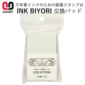 Tr[ INKBIYORI(񂭂т) pbh NMCN̕ƃX^v X^vpbh n TJP 蒠fR XPW[ 킢  q[x]