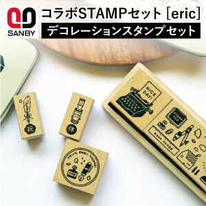 消しゴム おしゃれ スタンプの人気商品 通販 価格比較 価格 Com