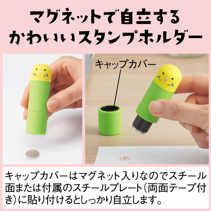 楽天市場 プニラボ Punilabo スタンプホルダー Lihit Lab 印鑑カバー かわいい アニマル リヒトラブ スタンプカバー 印鑑ケース シャチハタ ネーム9 Smart Fit Punilabo おしゃれ 印鑑 はんこカバー X 印鑑 シャチハタ おんらいん工房