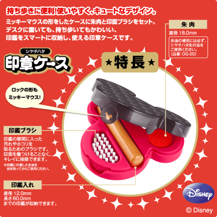 はんこ入れ 楽天市場】【シヤチハタ】朱肉つき印鑑ホルダー ハンコ・ベンリ CPHC-A