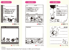 楽天市場 ディズニー シャチハタ メモポン ふせん用伝言メモ ギフト プレゼント X 印鑑 シャチハタ おんらいん工房 楽天市場 ディズニー シャチハタ メモポン ふせん用伝言メモ ギフト プレゼント X 印鑑 シャチハタ おんらいん工房