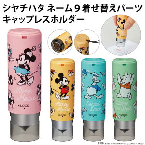 キャップレス 印鑑 ディズニーの通販 価格比較 価格 Com