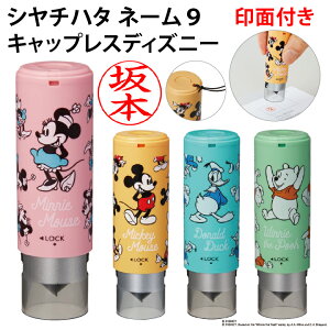はんこ ホルダーの通販 価格比較 価格 Com