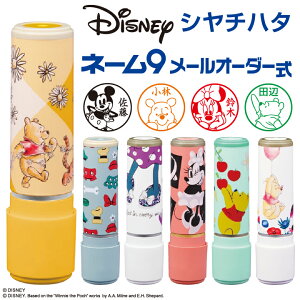 ディズニー ミッキー イラスト 文房具 文具の人気商品 通販 価格比較 価格 Com ディズニー ミッキー イラスト 文房具 文具の人気商品 通販 価格比較 価格 Com