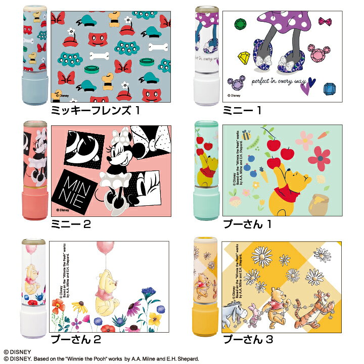 楽天市場 シャチハタ ネーム9 ディズニー メールオーダー式 ミッキー ミニー プーさん イラスト かわいい デザイン シヤチハタ 浸透印 携帯 ネーム印 印鑑 はんこ ギフト プレゼント X 印鑑 シャチハタ おんらいん工房