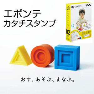 幼児 おもちゃ おもちゃの通販 価格比較 価格 Com