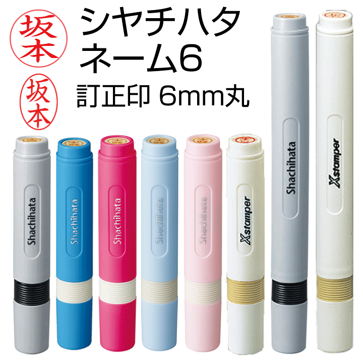 ハンコ屋　訂正印　什器　ハンコ付き　古道具 楽天市場】【10％OFFクーポン配布中】 タニエバー GTK ネーム印+