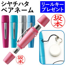 楽天市場 ハンコ リールの通販