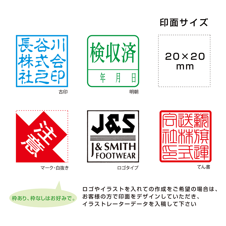 楽天市場】シャチハタ 角型印2020号[別注品]シヤチハタ/浸透印/携帯