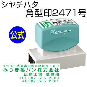 V`n^ p^2471[ʒi]V`n^/Z/Z/Z/g//͂/shatihata/q/Mtg/v[g//ʐi[m]