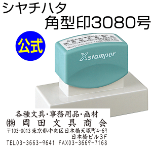 V`n^ p^3080[ʒi]V`n^/Z/Z/Z/g//͂/shatihata/q/Mtg/v[g//ʐi[m]