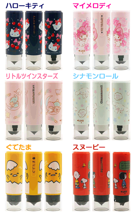 楽天市場】☆サンリオ☆シャチハタネーム9キャップレス キティ