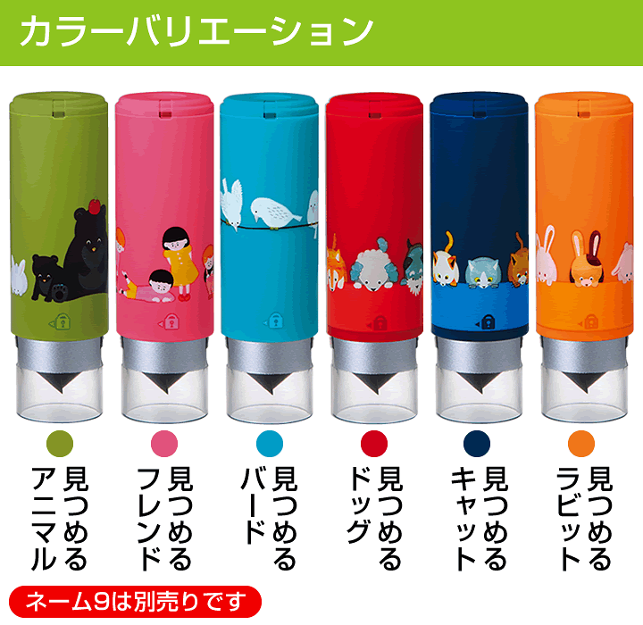 シャチハタキャップレス用 オパール毛糸で編んだ着せ替え 人気ブラドン