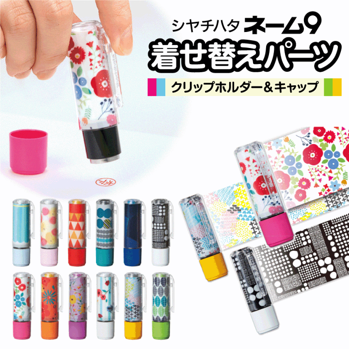 (未使用･未開封品)　シャチハタ 印鑑 ハンコ ネーム9 XL-9 印面9.5ミリ 牛田 ar3p5n1 Amazon | シャチハタ 印鑑 ハンコ ネーム9 XL-9 印面9.5ミリ 堀
