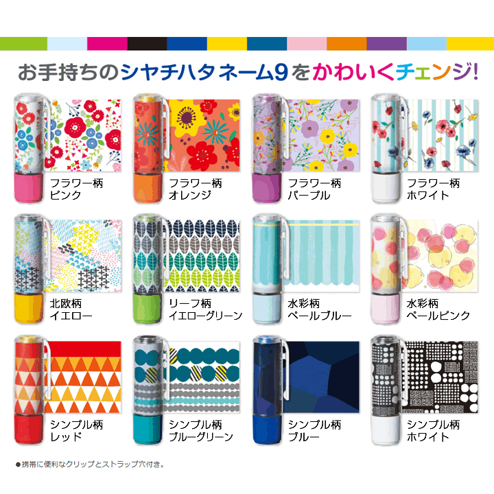 売上実績no 1 ペールイエロー カラースタンド 着せ替えパーツ ネーム9 シヤチハタ まとめ Xl 9 C3pst H 10セット 1個 デザインスタンプ Test Smartschoolonline In