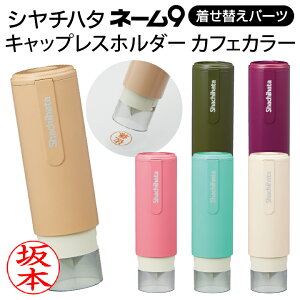 印鑑 かわいい シャチハタの人気商品 通販 価格比較 価格 Com
