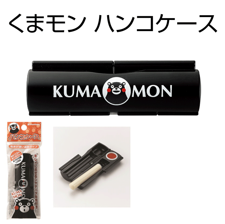  Man バンコクグッズ専用 レビュー特典／STRASSE ハンコンスタンド 折りたたみ コンパクト 高