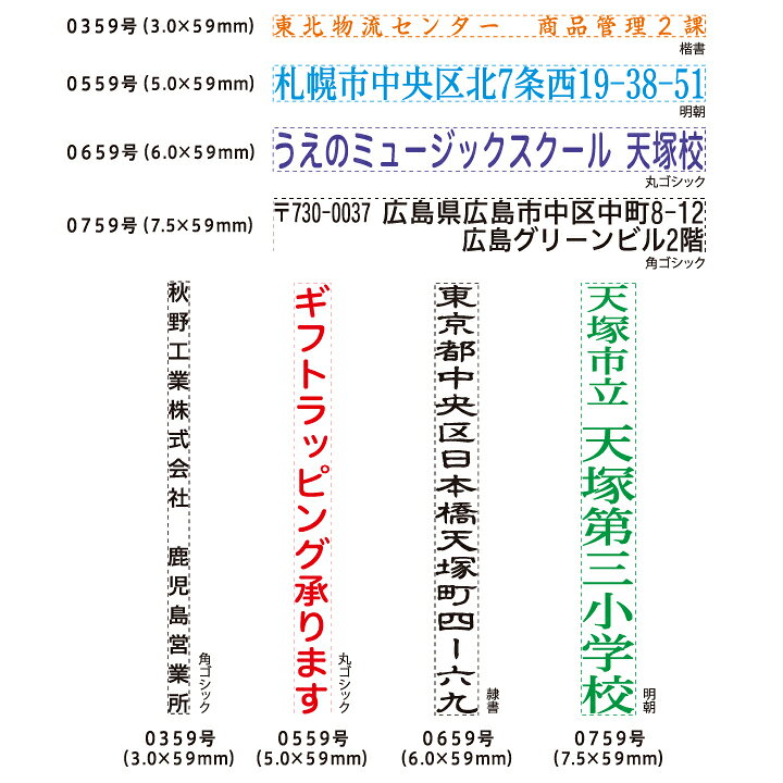 楽天市場 シャチハタ 住所印 組み合わせ印 1行 バラ売り Xスタンパー 別注品 シヤチハタ 住所判 浸透印 携帯 印鑑 はんこ Shatihata スタンプ ギフト プレゼント 別製品 組合せ X 印鑑 シャチハタ おんらいん工房