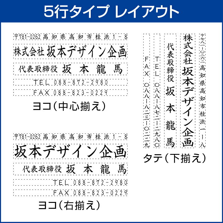 594円 記念日 シャチハタ 住所印 組み合わせ印 1行 バラ売り Xスタンパー 別注品 シヤチハタ 住所判 浸透印 携帯 印鑑 はんこ shatihata スタンプ ギフト プレゼント 別製品 594円 記念日 シャチハタ 住所印 組み合わせ印 1行 バラ売り Xスタンパー 別注品 シヤチハタ 住所判 浸透印 携帯 印鑑 はんこ shatihata スタンプ ギフト プレゼント 別製品