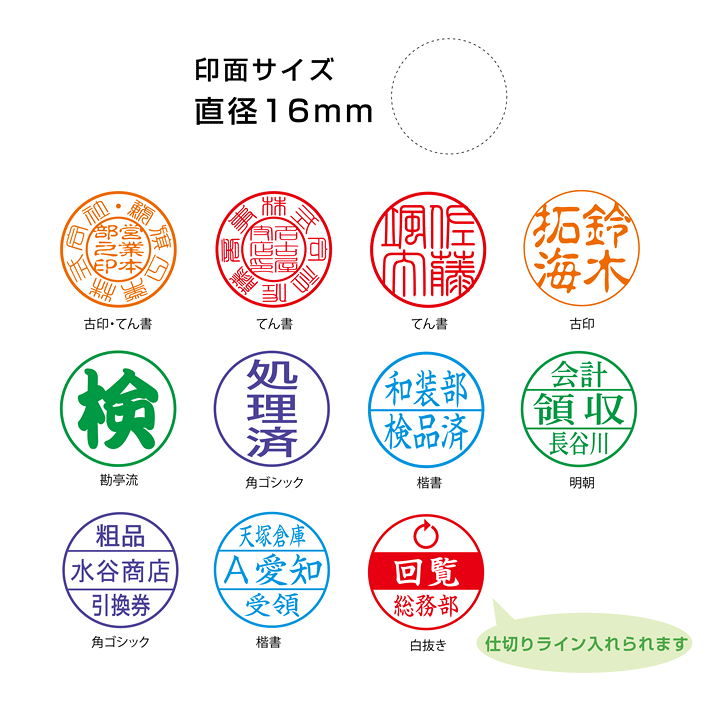 楽天市場】シャチハタ ビジネスE型[別注品]シヤチハタ/浸透印/携帯