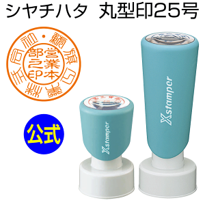 V`n^ ی^25[ʒi]V`n^/Z/g//͂/shatihata/q/Mtg/v[g//ʐi[m]