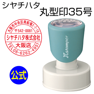 V`n^ ی^35[ʒi]V`n^/Z/g//͂/shatihata/q/Mtg/v[g//ʐi[m]