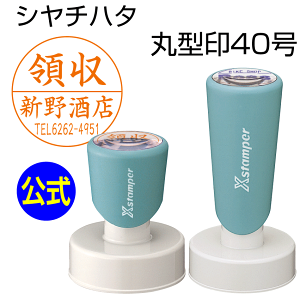 V`n^ ی^40[ʒi]V`n^/Z/g//͂/shatihata/q/Mtg/v[g//ʐi[m]