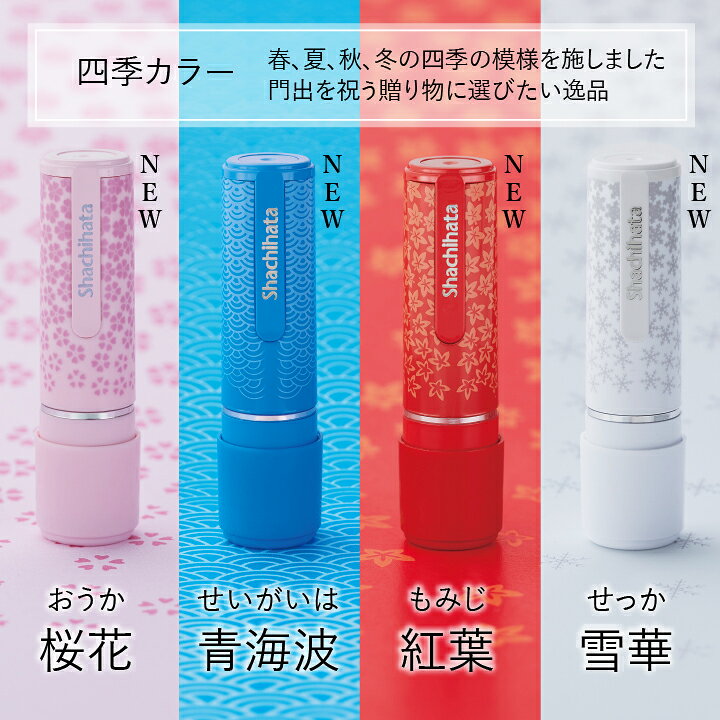 楽天市場】シャチハタ ネーム9 別注品 9.5ミリ 全25色 オーダーメイド 