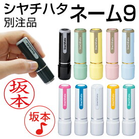 楽天市場 シャチハタ イラスト入りの通販