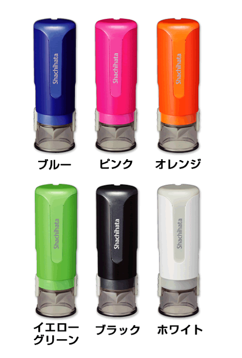 楽天市場 送料無料 シャチハタ キャップレス9キャラ 印面付でお届け シヤチハタ ネーム印 別注品 浸透印 認印 携帯 ネーム9 印鑑 スタンプ はんこ 判子 イラスト ギフト プレゼント 訂正印 別製品 A 印鑑 シャチハタ おんらいん工房 楽天市場 送料無料 シャチハタ キャップレス9キャラ 印面付でお届け シヤチハタ ネーム印 別注品 浸透印 認印 携帯 ネーム9 印鑑 スタンプ はんこ 判子 イラスト ギフト プレゼント 訂正印 別製品 A 印鑑 シャチハタ おんらいん工房