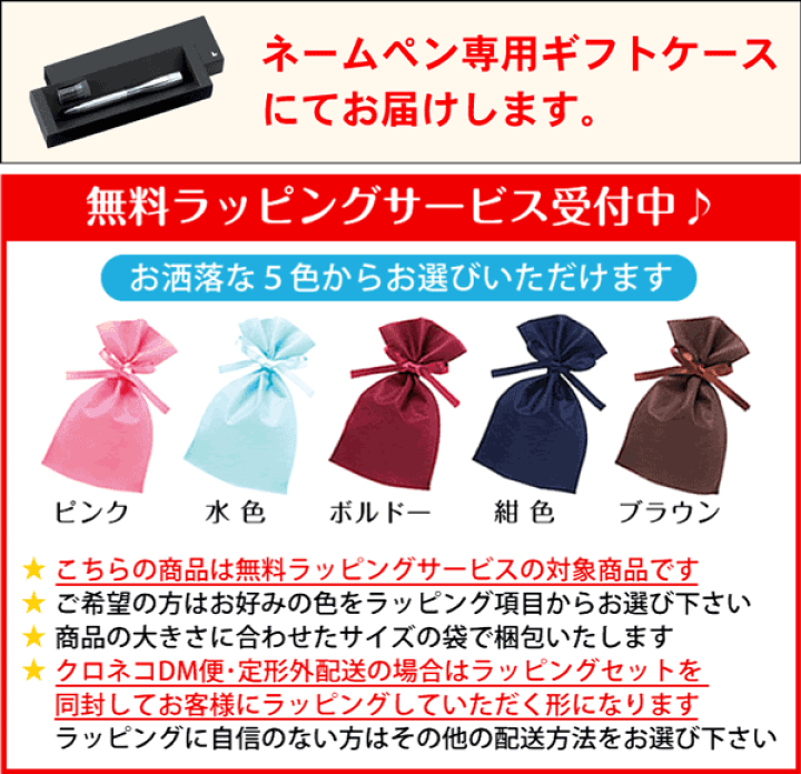楽天市場】シャチハタ ネームペン ポケット 別注品（カラータイプ
