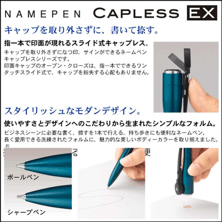 楽天市場】シャチハタ ネームペン エクセレント 別注品（バジュウム